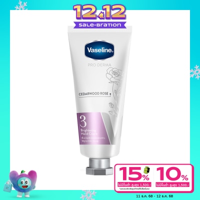 Vaseline วาสลีน โปร เดอร์มา แฮนด์ ครีม ซีดาร์วูด โรส ไบร์ทเทนนิ่ง3 37 มล.