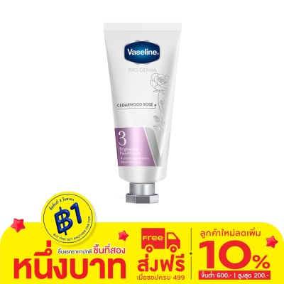 Vaseline Vaseline Pro Derma Hand Cream Cedarwood Rose Brightening3 37 Ml.