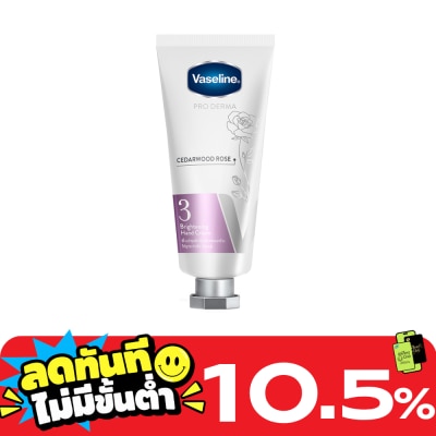 Vaseline วาสลีน โปร เดอร์มา แฮนด์ ครีม ซีดาร์วูด โรส ไบร์ทเทนนิ่ง3 37 มล. image
