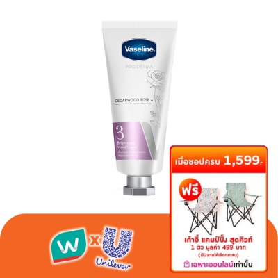 Vaseline - Vaseline Pro Derma Hand Cream Cedarwood Rose Brightening3 37 Ml.