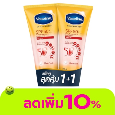 Vaseline - วาสลีน เฮลธี้ ไบร์ท เดลี่ โพรเทคชั่น ไบร์ทเทนนิ่ง เซรั่ม SPF50+PA++++ 290 มล.แพ็คคู่