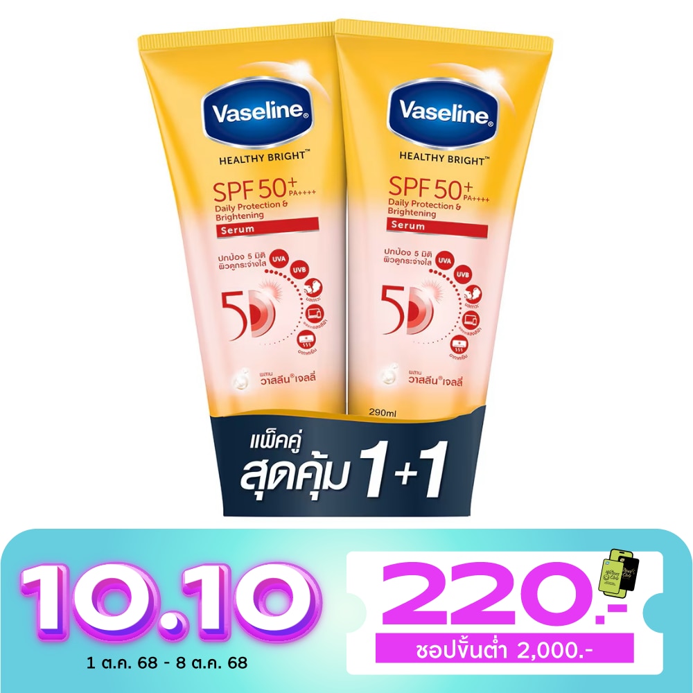 Vaseline Healthy Bright Daily Protection Brightening Serum SPF50+PA++++ 290 Ml.Twin P