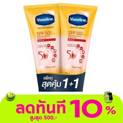 Vaseline Vaseline Healthy Bright Daily Protection Brightening Serum SPF50+PA++++ 290 Ml.Twin P image