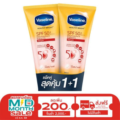 Vaseline Vaseline Healthy Bright Daily Protection Brightening Serum SPF50+PA++++ 290 Ml.Twin P