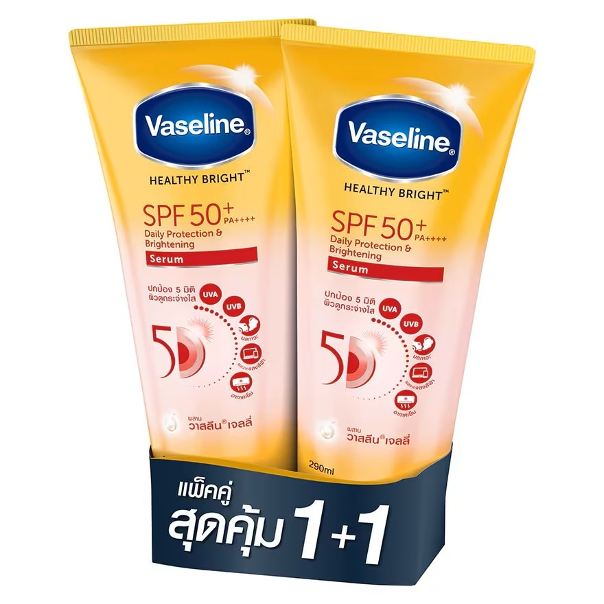 วาสลีน เฮลธี้ ไบร์ท เดลี่ โพรเทคชั่น ไบร์ทเทนนิ่ง เซรั่ม SPF50+PA++++ 290 มล.แพ็คคู่