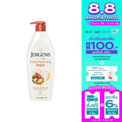 Jergens Jergens Oil-Infused Deep Restoring Argan 24-Hour Moisturizer 496 Ml.