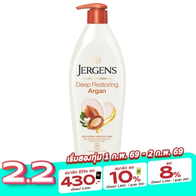 Jergens เจอร์เกนส์ ออยล์-อินฟิวส์ ดีพ รีสโตร์ริ่ง อาร์แกน 24-Hour มอยส์เจอไรเซอร์ 496 มล.