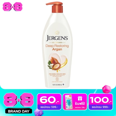 Jergens - Jergens Oil-Infused Deep Restoring Argan 24-Hour Moisturizer 496 Ml. image