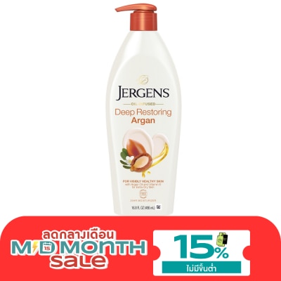 Jergens เจอร์เกนส์ ออยล์ อินฟิวส์ ดีพ รีสโตร์ริ่ง อาร์แกน 24 Hour มอยส์เจอไรเซอร์ 496 มล. image