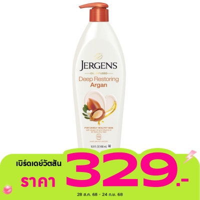Jergens เจอร์เกนส์ ออยล์-อินฟิวส์ ดีพ รีสโตร์ริ่ง อาร์แกน 24-Hour มอยส์เจอไรเซอร์ 496 มล.