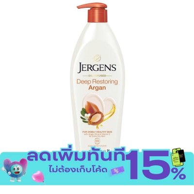 Jergens Jergens Oil Infused Deep Restoring Argan 24 Hour Moisturizer 496 Ml. image