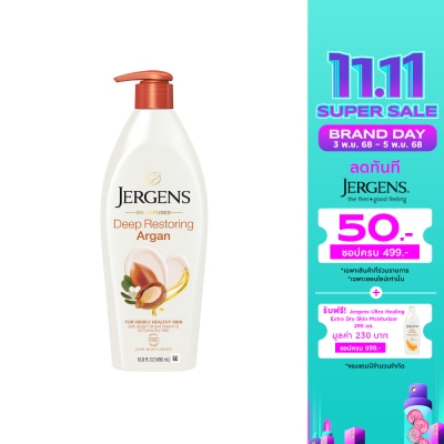 Jergens เจอร์เกนส์ ออยล์-อินฟิวส์ ดีพ รีสโตร์ริ่ง อาร์แกน 24-Hour มอยส์เจอไรเซอร์ 496 มล.