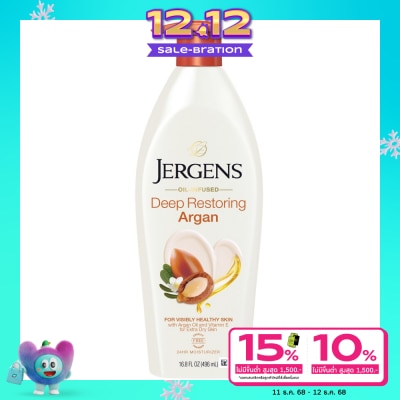 Jergens เจอร์เกนส์ ออยล์-อินฟิวส์ ดีพ รีสโตร์ริ่ง อาร์แกน 24-Hour มอยส์เจอไรเซอร์ 496 มล.
