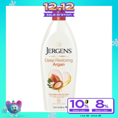 Jergens เจอร์เกนส์ ออยล์-อินฟิวส์ ดีพ รีสโตร์ริ่ง อาร์แกน 24-Hour มอยส์เจอไรเซอร์ 496 มล.