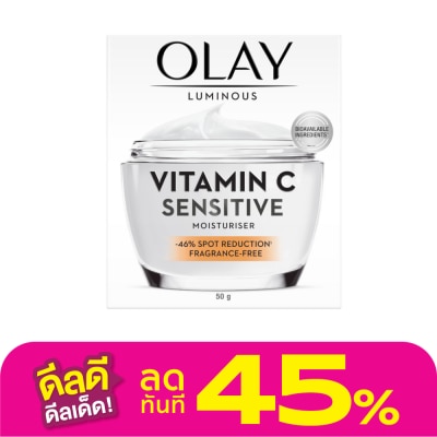 Olay โอเลย์ ลูมินัส วิตามิน ซี เซนซิทีฟ มอยส์เจอร์ไรเซอร์ 50 กรัม