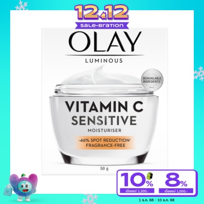 Olay โอเลย์ ลูมินัส วิตามิน ซี เซนซิทีฟ มอยส์เจอร์ไรเซอร์ 50 กรัม