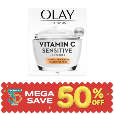 Olay - โอเลย์ ลูมินัส วิตามิน ซี เซนซิทีฟ มอยส์เจอร์ไรเซอร์ 50 กรัม image