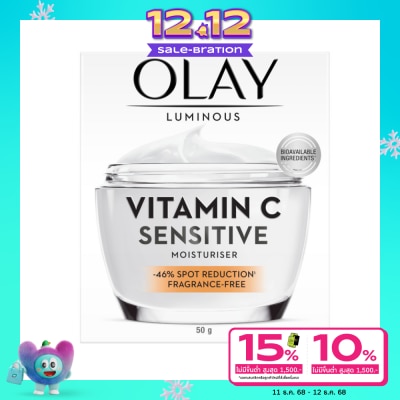 Olay โอเลย์ ลูมินัส วิตามิน ซี เซนซิทีฟ มอยส์เจอร์ไรเซอร์ 50 กรัม