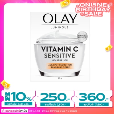 Olay Olay Luminous Vitamin C Sensitive Moisturiser 50 G.