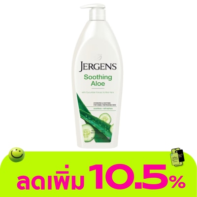 Jergens - Jergens Soothing Aloe Refreshing Moisturizer 621 Ml.