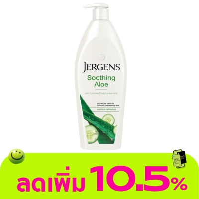 Jergens - เจอร์เกนส์ ซูธติ้ง อโล รีเฟรชชิ่ง มอยส์เจอไรเซอร์ 621 มล.