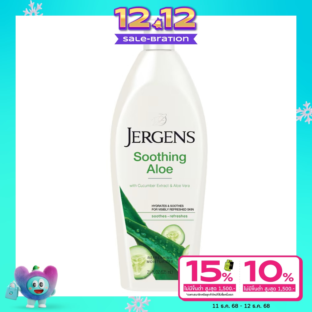 Jergens Soothing Aloe Refreshing Moisturizer 621 Ml.
