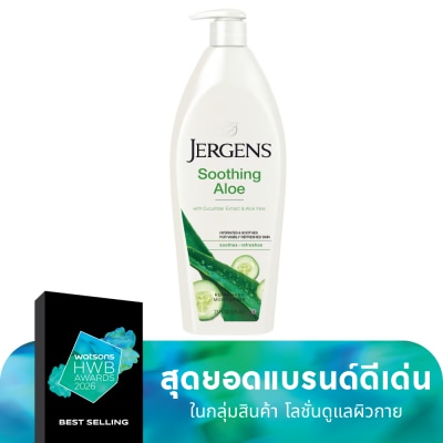 Jergens Jergens Soothing Aloe Refreshing Moisturizer 621 Ml.