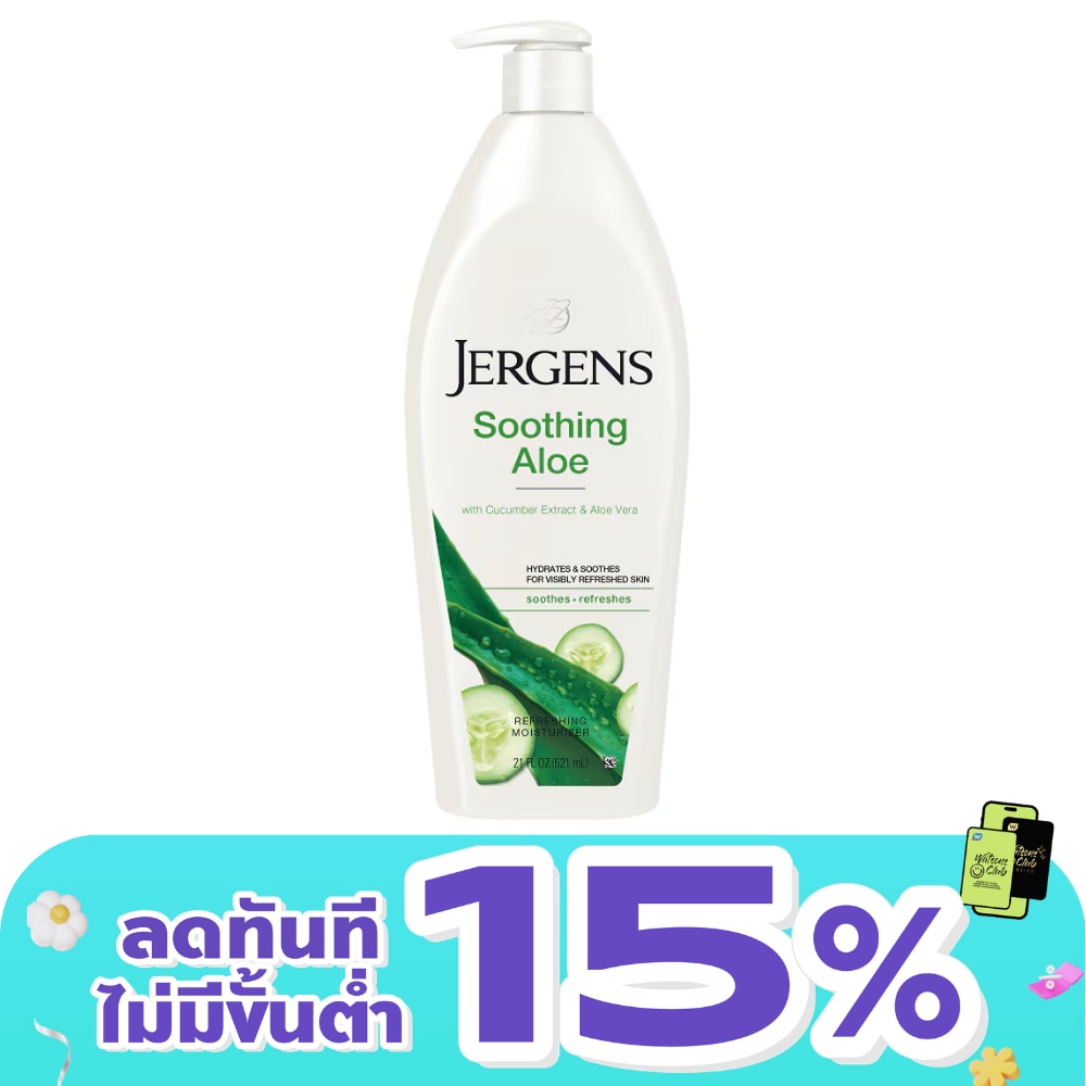 Jergens Soothing Aloe Refreshing Moisturizer 621 Ml.