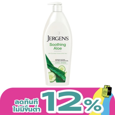 Jergens - Jergens Soothing Aloe Refreshing Moisturizer 621 Ml.