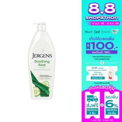 Jergens Jergens Soothing Aloe Refreshing Moisturizer 621 Ml.