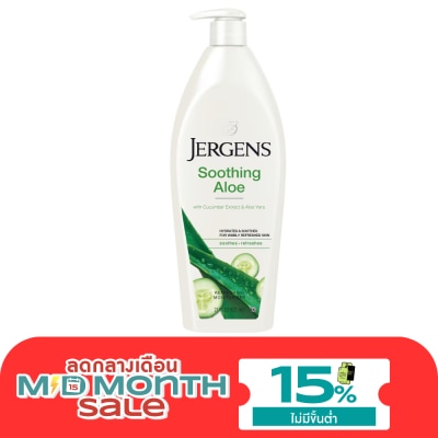 Jergens เจอร์เกนส์ ซูธติ้ง อโล รีเฟรชชิ่ง มอยส์เจอไรเซอร์ 621 มล. image