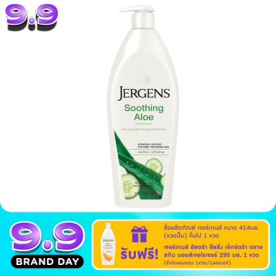 Jergens - เจอร์เกนส์ ซูธติ้ง อโล รีเฟรชชิ่ง มอยส์เจอไรเซอร์ 621 มล. image
