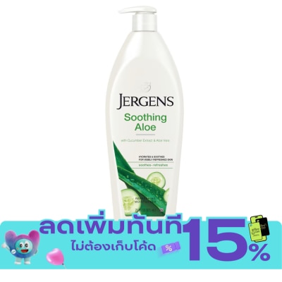 Jergens Jergens Soothing Aloe Refreshing Moisturizer 621 Ml. image