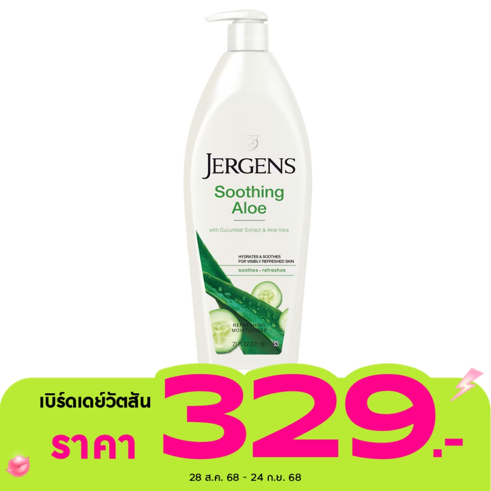 Jergens Soothing Aloe Refreshing Moisturizer 621 Ml.
