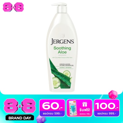 Jergens - Jergens Soothing Aloe Refreshing Moisturizer 621 Ml. image