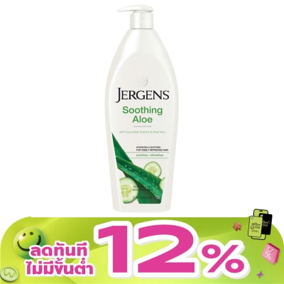 Jergens - เจอร์เกนส์ ซูธติ้ง อโล รีเฟรชชิ่ง มอยส์เจอไรเซอร์ 621 มล.