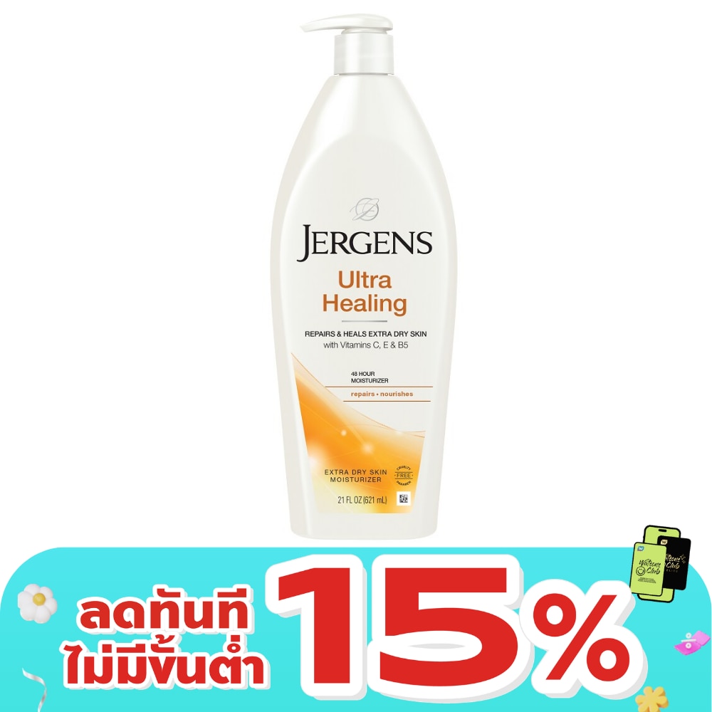 Jergens Ultra Healing Extra Dry Skin 621 Ml.