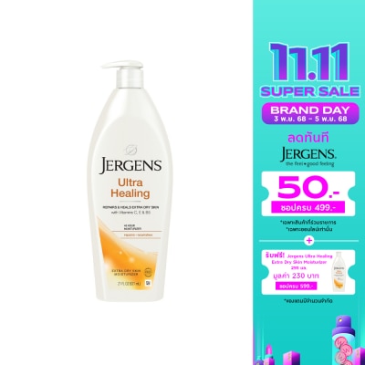 Jergens เจอร์เกนส์ อัลตร้า ฮีลลิ่ง เอ็กซ์ตร้า ดราย สกิน มอยส์เจอไรเซอร์ 621 มล.