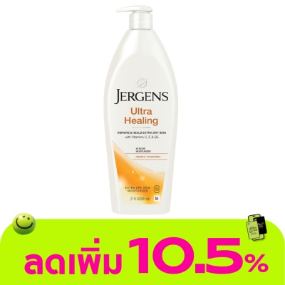 Jergens - เจอร์เกนส์ อัลตร้า ฮีลลิ่ง เอ็กซ์ตร้า ดราย สกิน 621 มล.