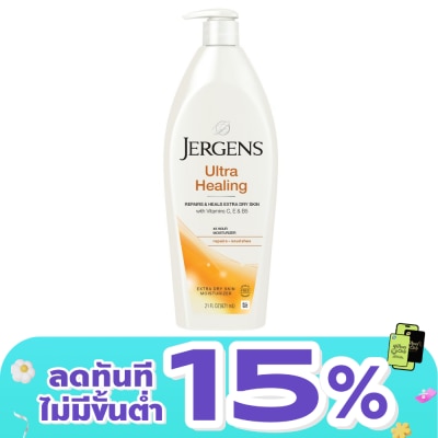 Jergens - เจอร์เกนส์ อัลตร้า ฮีลลิ่ง เอ็กซ์ตร้า ดราย สกิน 621 มล.