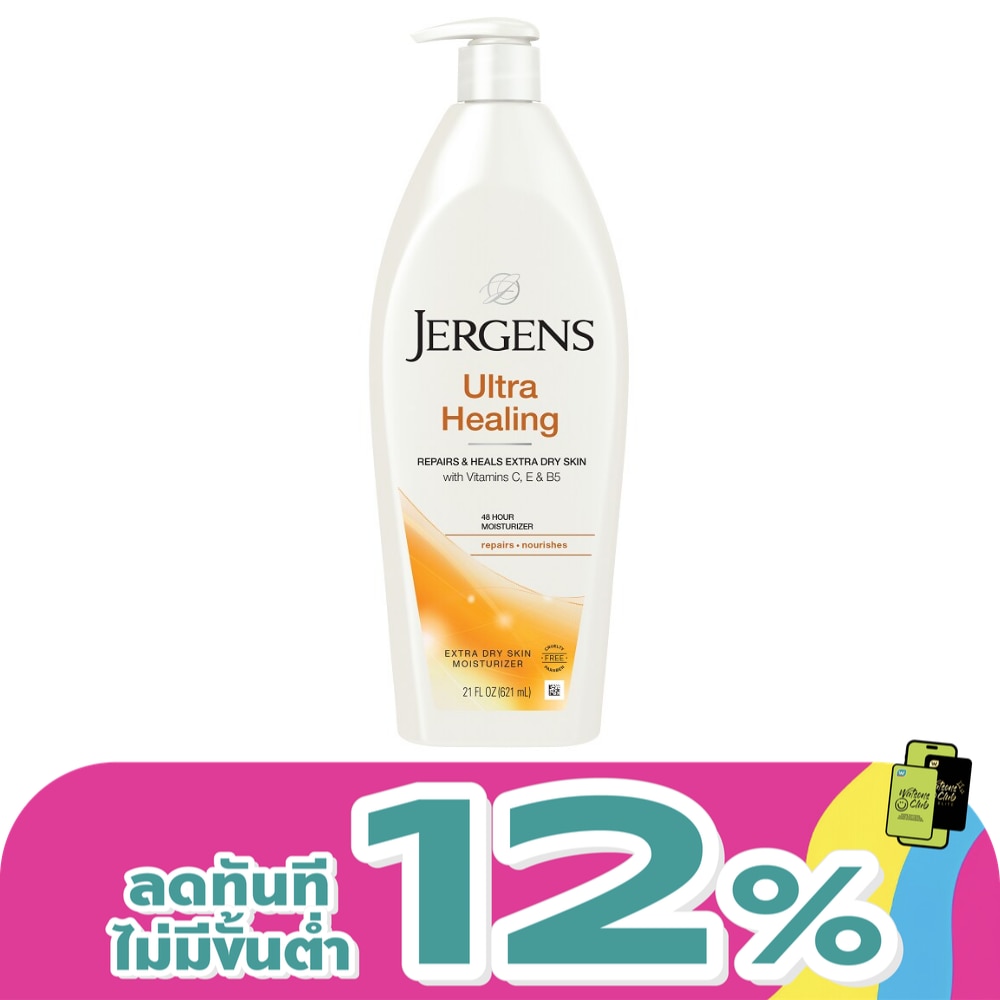 Jergens Ultra Healing Extra Dry Skin 621 Ml.