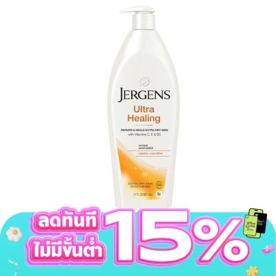 Jergens - เจอร์เกนส์ อัลตร้า ฮีลลิ่ง เอ็กซ์ตร้า ดราย สกิน 621 มล.