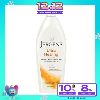 Jergens เจอร์เกนส์ อัลตร้า ฮีลลิ่ง เอ็กซ์ตร้า ดราย สกิน มอยส์เจอไรเซอร์ 621 มล.