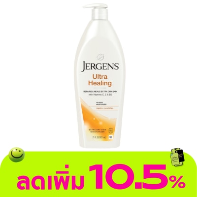 Jergens - เจอร์เกนส์ อัลตร้า ฮีลลิ่ง เอ็กซ์ตร้า ดราย สกิน 621 มล.
