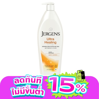 Jergens - Jergens Ultra Healing Extra Dry Skin 621 Ml.