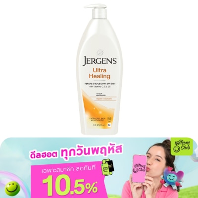 Jergens - เจอร์เกนส์ อัลตร้า ฮีลลิ่ง เอ็กซ์ตร้า ดราย สกิน 621 มล.