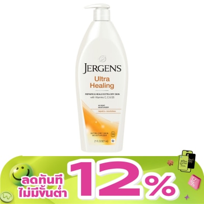 Jergens - Jergens Ultra Healing Extra Dry Skin 621 Ml.