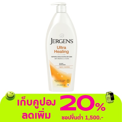 Jergens - เจอร์เกนส์ อัลตร้า ฮีลลิ่ง เอ็กซ์ตร้า ดราย สกิน 621 มล.