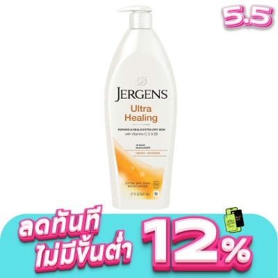 Jergens - Jergens Ultra Healing Extra Dry Skin 621 Ml.