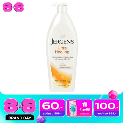 Jergens - Jergens Ultra Healing Extra Dry Skin 621 Ml. image